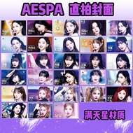 Hot Sale New Product aespa Direct Shot Cover Photocard KARINA WINTER GISELLE NINGNING Merchandise High Quality