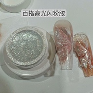 High Gloss Glitter Nail Gel High Density Pearlescent Canned Nail Polish Gel All-Match Brightening Fi