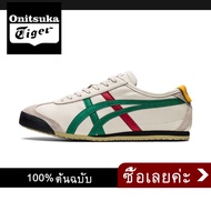 ONITSUKA TIGER - MEXICO 66 (HERITAGE) รองเท้าผู้ชายผู้หญิง สไตล์สปอร์ตและแฟชั่น รุ่น DL408-1684