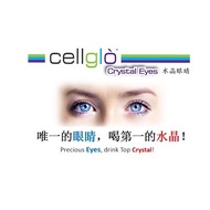 【Buy 3 Free 1】Cellglo Crystal Eyes 20 Sachets Cellglo Crystal Eye