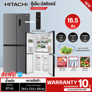 ส่งฟรีทั่วไทย HITACHI ตู้เย็น มัลติดอร์ 4ประตู รุ่น HR4N7522DSXTH 16.5 คิว 466 ลิตร French Bottom Freezer ตู้เย็นฮิตาชิมาพร้อมเซนเซอร์อัจฉริยะตรวจจับอุณหภูมิ2 จุด รับประกันศูนย์ 10 ปี