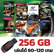 🎮( GAME PS2 ) เล่น PS2 บน PC / Notebook เลือกเกมเองได้ ลงเกมเต็มความจุ Flashdrive