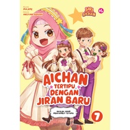 ( Iman Publication ) Siri Keluarga Baru Aichan 7: Aichan Tertipu dengan Jiran Baru