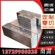 Supply JFE-EH600 Wear-Resistant Steel DILLIDUR400V Medium Thickness Board DILLIDUR500V Thin Board