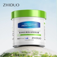 Ali Selected Delicate Vitamin B5 Soothing Moisturizing Cream Moisturizing Moisturizing Apply Facial 