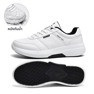 Lotto | รองเท้าผ่อนคลายกันน้ำพื้นนุ่ม