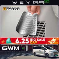 2026 GWM WEY G9 hit/mpv Special Car Accessories Three-Row Seat Under Air Outlet Anti-dust Protective