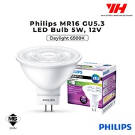 Philips MR16 LED Bulb 5W, 12V (6500K COOL WHITE)