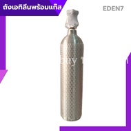 [ราคาเฉพาะเนื้อฮอร์โมนเอทิลีน]❗❗ก่อนสั่งซื้อรบกวนลูกค้าทักแชทก่อน� แก๊สเจาะยาง แก๊สเอทิลีน ปริมาตรเน