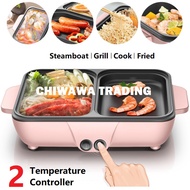 Electric BBQ Grill Pan Periuk Elektrik SteamBoat Teppanyaki Hot Pot Steamboat Cooker 2 Temperature Control