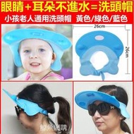 (現貨)(專利可調式)彈性矽膠洗頭帽 (大人小孩通用)眼睛耳朵不進水 兒童洗髮帽 老人洗頭帽 兒童/嬰兒浴帽 鯨魚網購