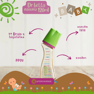 ขวดนม Dr.Betta Baby Bottle Brain S3-120ml