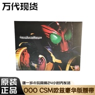 【Ready stock】kamen rider belt dx csm geats[Ready Stock] Bandai csm Belt Ready Stock Kamen Rider oooC