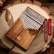 new Hluru 17 21 Key Kalimba Thumb Piano Music Instrument High Quality Wood Kalimba 21 Key Finger Pia