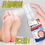 Japan Imported Foot Cream Dedicated Anti-itch Cream Fungus Infection Water Peeling Bad Foot Small Bl