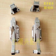 Refrigerator Door Handle Linkage Airtight Door Handle Door Lock Industrial Cooler Test Box Handle P7