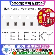 0603 Chip Resistor 5% 1K 10K 100 Euro 4.7K 10M 1 Euro 100K 75 Euro 680 Euro 270K