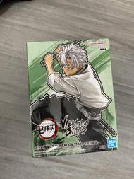 鬼滅之刃 （風柱模型）