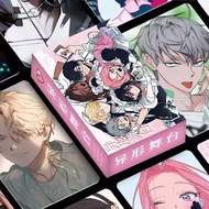 Alien Stage Cards Party Favors Gifts Ivan Alien Stage Accessories Alienstage Aliens Days Mizi Alien 