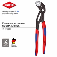 Cobra Adjustable Pliers Jaw 50mm Length 250mm Phosphate Coating Double Handle KN- 8702250