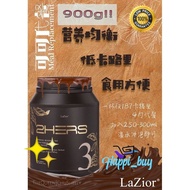 🔥🔥New LaZior 2HERS3 Upgrade 900g 100%original authentic 正品 LaZior 2HERS3 营养可可代餐🔥readystock❗