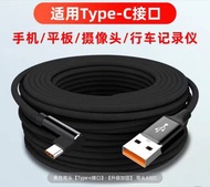 Type-A 轉 C USB 充電數據線