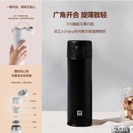ZWILLING Enjoy系列真空保溫彈跳杯480ml 316不銹鋼辦公旅行水杯【平行進口】
