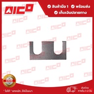 Forklift Tasting Plate 5.6fd/Fg10 15 20 25 30 80107-T0353 Forklift/Forklift/Forklift Spare Parts/For