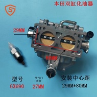 Suitable for Honda Double Cylinder Gasoline Engine GX630GX690 Carburetor 2V78 Vaporization GX690 Sol