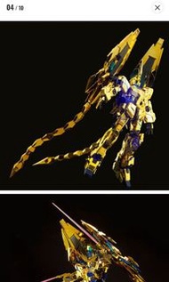 Pg 1/60 Unicorn Gundam 03 PHENEX NARRATIVE ver. (Gold Coating)