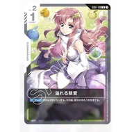 Gundam Card Game GD01-118 Overflowing Affection (SC01)