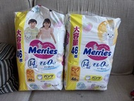 Merries XL 拉拉褲