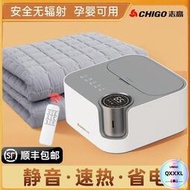 【貓大大】【台灣公司 免稅開發票】志高水暖電熱毯家用水循環電褥子單人雙人發熱保暖床墊智能水暖毯