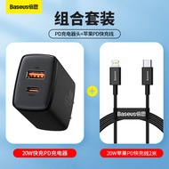 Baseus 20W Dual Port Fast Charge Charger เข้ากันได้กับ iPhone 13 Apple 12 pro Data Cable Huawei iPad