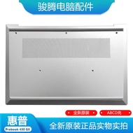Brand New Original HP HP ZHAN 66 Pro 13 G4 Probook 430 G8 D Case Q27C Case