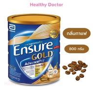 Ensure Gold AdvancePro Coffee เอนชัวร์ โกลด์ กลิ่นกาแฟ อาหารสูตรครบถ้วน ชนิดผง ช่วยให้ร่างกายแข็งแรง