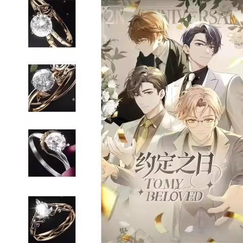 Anime Game Tears of Themis Ring Unisex Artem Vilhelm Raven Marius Cosplay 2nd Anniversary Wedding Ad