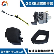 Gx35gx35 Honda gx35 Honda Oil Pipe Air Filter Hot Sale Carburetor Carburetor Cross-Border Set Suitab