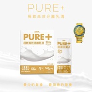 Spark Protein Pure+ 極致高效分離乳清蛋白（8入盒裝）
