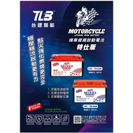 台鋰機車鋰鐵電池 TLB 同ytx7A 7B ttz10s ytx9a ytx12a TTZ12七號 九號10號