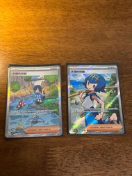 水蓮的照顧 SAR SR