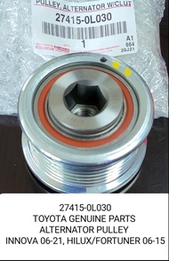 100% Geuine Toyota Alternator Pulley Innova (2006-2021) Hilux Fortuner (2006-2015)