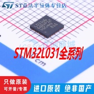 1PCS STM32L031/071RBT6/CBT6/VBT6/C8T6/K6T6/F6P6/G6U6 QFN