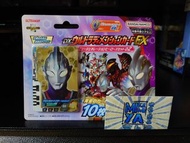 三上屋 🚨🎉🛒盤點清貨🎉🛒🚨 行版 DX 超人次元卡片 EX 新世代英雄套裝 02 ULTRA DIMENSION CARD EX NEW GENERATION HEROES SET 02 ULTRA