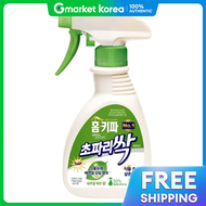 Homkipa Fruit Fly Killer Natural Alpha Natural Herb Scent 290ml