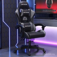 Swivel Chair Gaming Chair Commercial Trade Sports Anchor Internet Cafe Reclining Computer Chair Sede