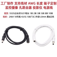 Nianxin dc5525 Male to dc5521 Female Power Extension Cord Surveillance Camera Hole Router Projector 