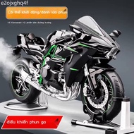 [READY-CHEAP] Kawasaki H2 model, alloy simulation, startable and ignition, H2R motorcycle model, gif