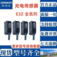 Genuine Omron Photoelectric Switch E3Z-T61 E3Z-T81 E3Z-T61A E3Z-T66 T62 T81K