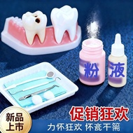 Glass Dental Ions Qingpu Shuimen Ting Blocking Dental Holes Filling Dental Holes Material Filling De